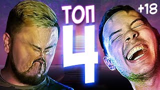 ТОП 4 ЛАЙФХАКА С ПИВОМ / ПИВО С КИСЛОТОЙ