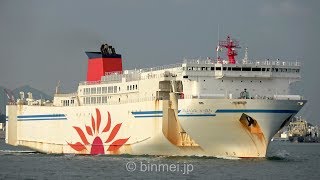[4K]さんふらわあさっぽろ関門海峡に現る SUNFLOWER SAPPORO - MOL Ferry ro-ro/passenger ship