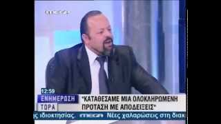 Ο Αρτέμης Σώρρας στο κανάλι MEGA της Κύπρου (26/4/2013 )