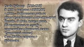 Стихи о Великой Отечественной войне в русской литературе 20-го века