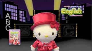 DVD「ハローキティのおやこでいっしょ！English」予告編