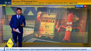 Мясо вызывает рак