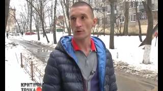 «Критична точка» Советы бывшего вора-рецидивиста