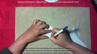 2 Раскладка выкройки на ткани Видеокурс Текстильный шарнирный пупс Марыся Семицвет