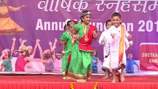 PONGAL SHETKARI SHIKSHAN SANSTHA GHANSOLI NAVI MUMBAI