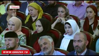 В театрально-концертном зале Грозного состоялось праздничное мероприятие ко Дню Чеченской Республики