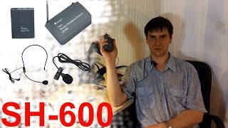 Китайская радиопетличка Lavalier SH-600, Спасибо что хоть звук есть, но лучше б не было...