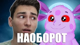 Видео Наоборот ЛУНТИК УБИЙЦА ( БРАЙН МАПС TheBrianMaps )