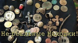 Нереальные Находки! Поиск монет с Deus 2018