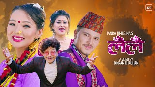 Lai-Lai Deuda Song | Tanka Timilsina & Rekha Joshi | Ft. Sonica Rokaya & Avishek Khadka 2020