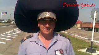 РЖАЧ! ОХ УЖ ЭТИ СМЕШНЫЕ ПОЛИЦЕЙСКИЕ