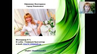 ВВО Екатерина Ефимова