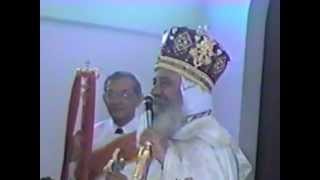 St. Peter & St. Paul Coptic Church Altar Consecration by H.H Pope Shenouda III - Aug 23, 1993
