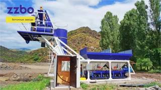 Горис Армения - бетонный завод КОМПАКТ-30. Красота и мобильность - качественный бетон