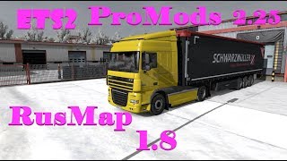 ETS2 1.30| ProMods 2.25 + RusMap 1.8 + Южный Регион 6.5.2| СТРИМ
