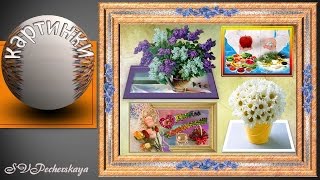 Создание презентации, видеоролика, компьютерной графики. Начни обучение бесплатно