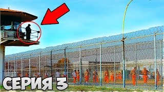 МЕНЯ ПОСАДИЛИ В ТЮРЬМУ ЗА УБИЙСТВО - Судьба Школьника в GTA SAMP
