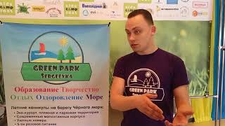 лагерь Green Park Sergeevka на KidsCampFest