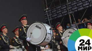 Репетиции перед «Спасской башней»: в московских парках звучат оркестры - МИР 24