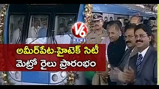 Governor Narasimhan Launched Ameerpet To Hitech City Route Metro Train | Hyderabad Metro | V6 News