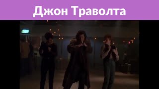 Джон Траволта сверкнул своей лысиной