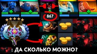 ЛЮБОЙ БЫ СГОРЕЛ НА ЕГО МЕСТЕ СФА | HATESHOW DOTA 2