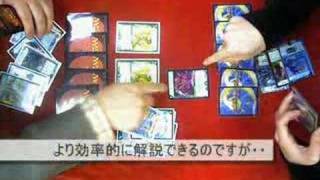 カードキングダム　デュエルマスターズデッキ解説動画"ラブソード"