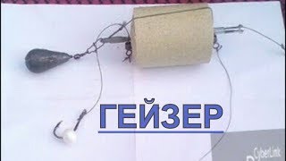 ГЕЙЗЕР технопланктон на толстолоба своими руками.