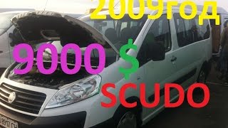 Авторынок. Обзор неплохого Фиата scudo 2009 года. Пассажир.