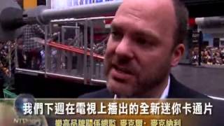 世界最大乐高积木 亮相纽约时代广场(星球大战)