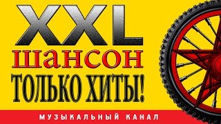 ПРЕМЬЕРА 2015 !!!  ЖЕКА / Бутырка / Дюмин ( Video Album )