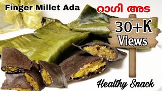 Ragi Ada | റാഗി അട | Healthy & Tasty Recipe| Muthari Ada | Panjapullu Ada | Kora Ada | Finger Millet