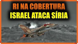 ? COBERTURA: ATAQUE ISRAELENSE NA SÍRIA (ATUALIZAÇÃO)