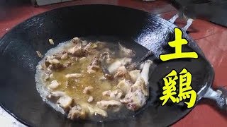 小潘去妹妹家做客，土雞配上胡辣椒吃的真過癮，大家吃得津津有味【農村小潘】