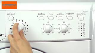 Стиральная Машина INDESIT IWSC 51051