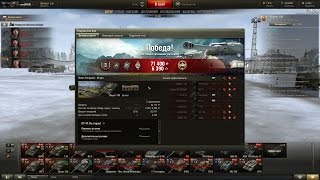 [World of Tanks] как играть на СТ 10-го уровня Объект 140 и выполнить ЛБЗ На таран?