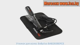 Щипцы BaByliss Pro гофре 38 мм BAB2658EPCE