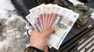 Поисковый магнит подарил нам денег????