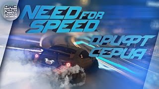 Need For Speed (2015) - ДРИФТ СЕРИЯ! (Прохождение #3)