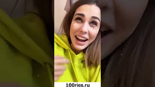 Ирина Пинчук Новости от 16 декабря 2019