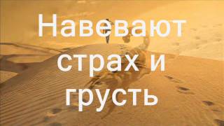 Небесный Оазис ( Христианское Караоке )