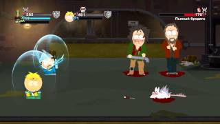 South Park - Палка Истины #8 Канализация