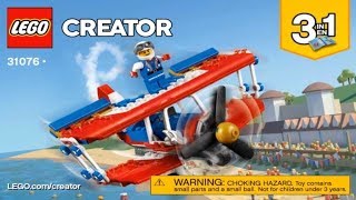 LEGO Creator 2018 DAREDEVIL STUNT PLANE 31076 Лего Креатор Самолёт для крутых трюков #1