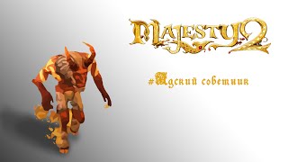 Majesty 2: The Fantasy Kingdom Sim прохождение "Адский советник"