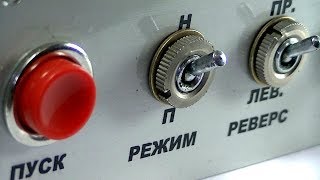 Сверлильный станок: бомбезная  лицевая панель и регулятор оборотов