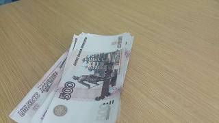 Покупка военного билета