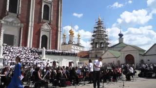 Концерт Тысячного сводного хора