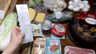Покупки в Ашан