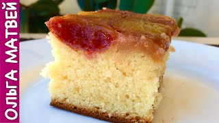 Сливовый Пирог-Перевертыш | Upside Down Cake Recipe