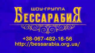 Сватанье невесты
